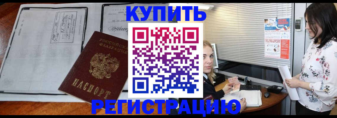 регистрация для школы в Бахчисарае